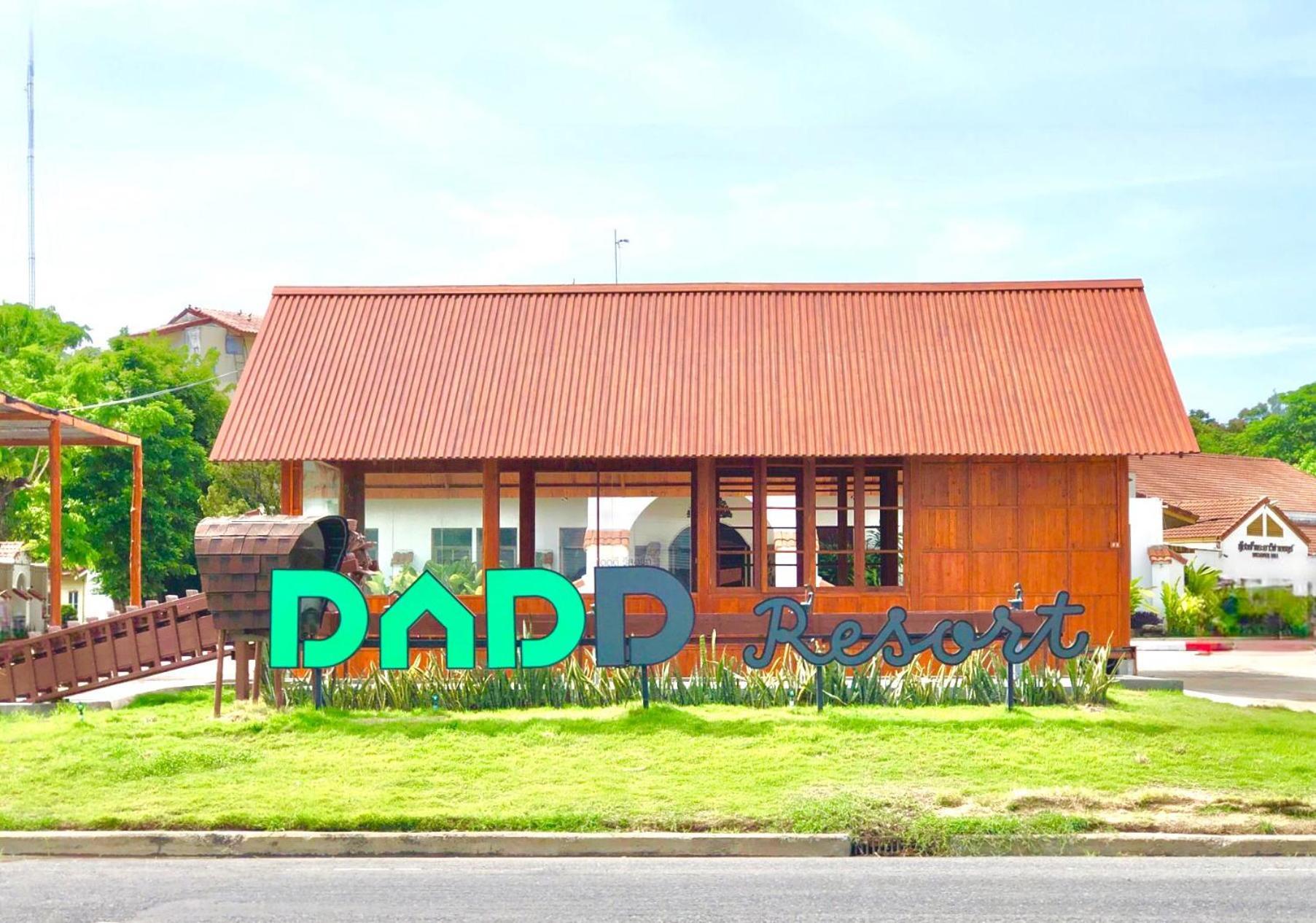 Dad D Resort By Lopburi Inn Resort מראה חיצוני תמונה