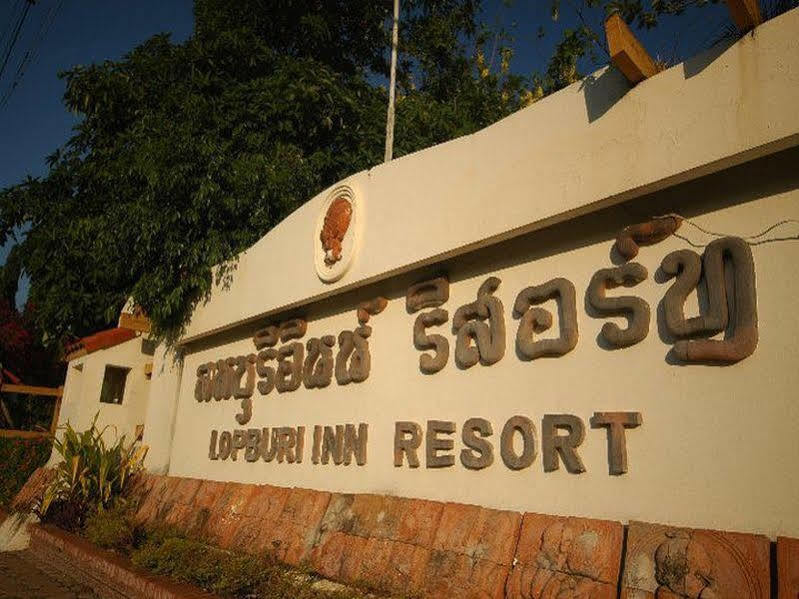 Dad D Resort By Lopburi Inn Resort מראה חיצוני תמונה